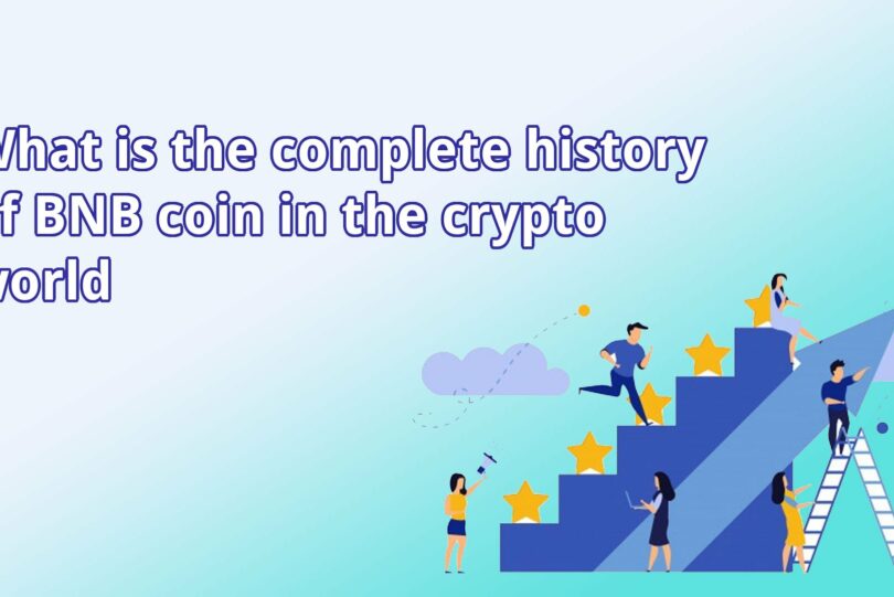 what-is-the-complete-history-of-bnb-coin-in-the-crypto-world